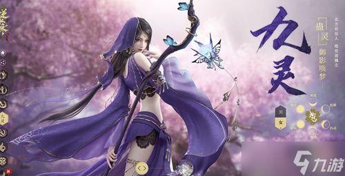 逆水寒手游最新职业爆料,剑指江湖,谁与争锋? 第2张 逆水寒手游最新职业爆料,剑指江湖,谁与争锋? 第2张