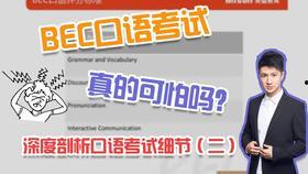 今日吃瓜独家爆料视频,今日吃瓜爆料视频背后的惊人真相 第2张 今日吃瓜独家爆料视频,今日吃瓜爆料视频背后的惊人真相 第2张