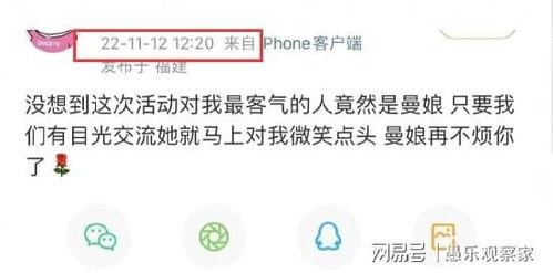 王楚然工作人员爆料视频,揭秘幕后真相 第3张 王楚然工作人员爆料视频,揭秘幕后真相 第3张